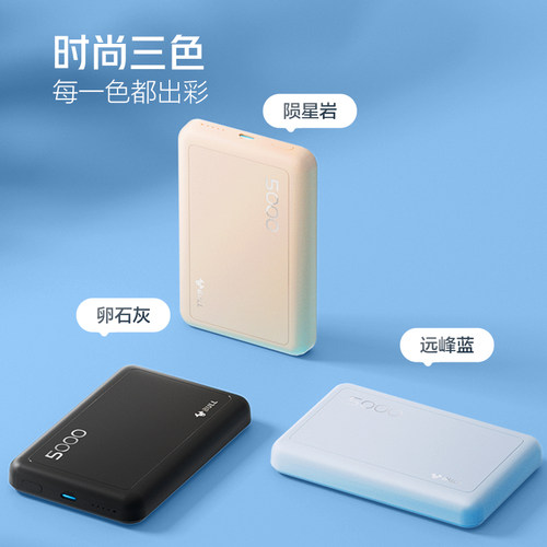 公牛磁吸无线充电宝3c认证可上飞机PD快充充电器便携外接移动电源 - 图3