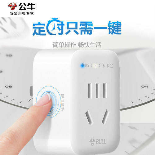 公牛定时器插座智能开关控制器订时控机械式电动车防过充自动断电 - 图2