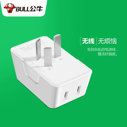 Заглушка для преобразователя бычьего гнезда один -заверните три мини -роторные много -функциональные заглушки много -функциональная заглушка -Внедорождение раскрытия питания.