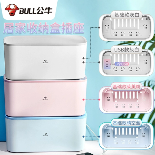 Bull Socket Creative Multifunctional Stand -тип.