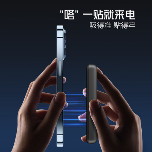 公牛磁吸无线充电宝3c认证可上飞机PD快充充电器便携外接移动电源 - 图0