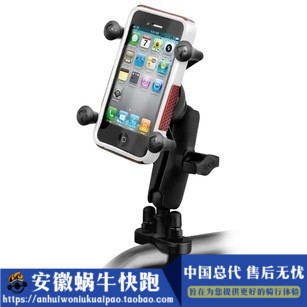 美國手機支架iPhone6s 6p 7/p 8/p蘋果X三星Note s4 N7100摩托車R