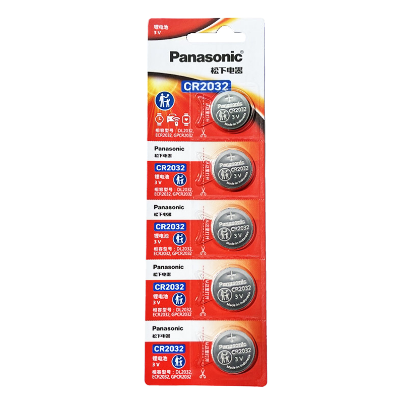 松下CR2032进口纽扣电池3V宝马奥迪汽车钥匙遥控器电脑主板电子秤