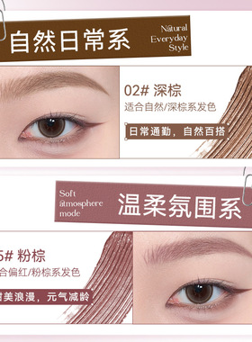 健美创研染眉膏浅色女防水防汗持久不脱色棕色染色膏自然野生眉毛