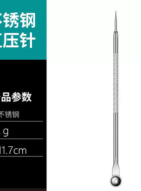 碗型双头去痘痘黑头挤压棒圈专业挤痘器双头毛孔压圈针棒祛痘粉刺