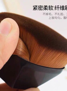 55号粉底刷哑光黑无痕魔术化妆刷美妆刷柔软初学者不吃粉便携式刷