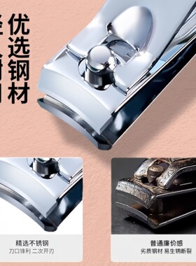 指甲刀套装全套4件套单个指甲刀指甲钳修脚神器斜口平口指甲剪刀