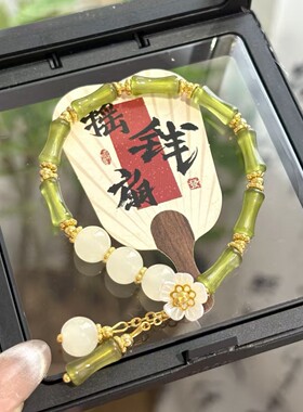 竹意蝶花新中式竹节蝴蝶手链森系碧竹花情侣款手串礼物复古小众手