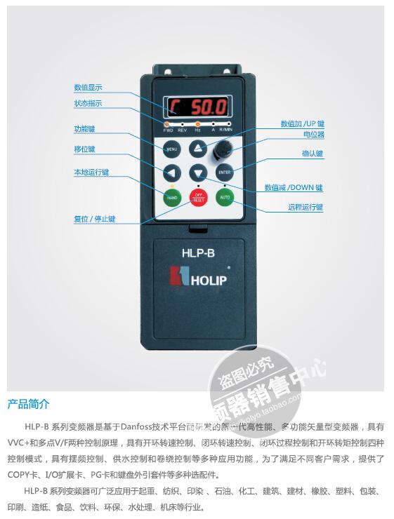 海利普变频器HLPB01D521 HLP-B 1.5KW 220V议价. - 图2