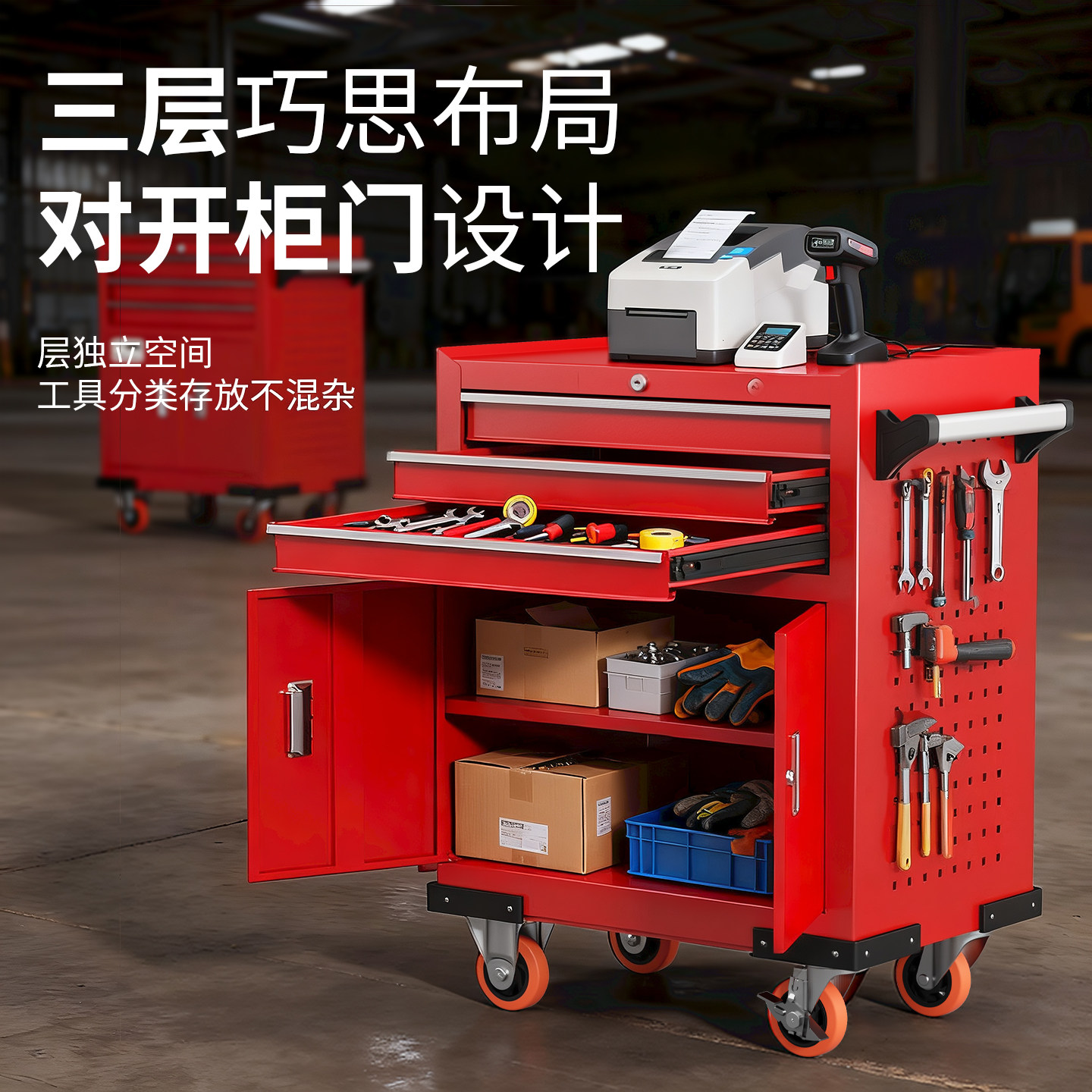 旺邦移动抽屉式工具车汽修工具箱车间工具柜维修小手推车箱零件柜
