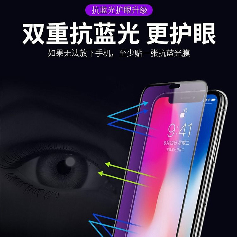 iPhonex钢化膜大视窗xs全屏覆盖苹果11手机贴膜xr高清11Pro护眼抗蓝光11Promax防摔xsmax防指纹全包边 - 图2