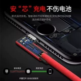 Кабель для передачи данных iPhone6s Кабель для зарядки Apple 7 8x устройство для быстрой зарядки 7plus удлиненный 6p коленчатый xs подлинный универсальный 5s
