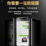 Apple 12 мимин против мембраны 12 матовых 11pro с твердым боковым экраном Полно -экрановый
