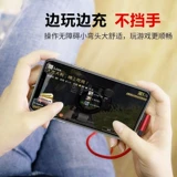 Кабель для передачи данных iPhone6s Кабель для зарядки Apple 7 8x устройство для быстрой зарядки 7plus удлиненный 6p коленчатый xs подлинный универсальный 5s
