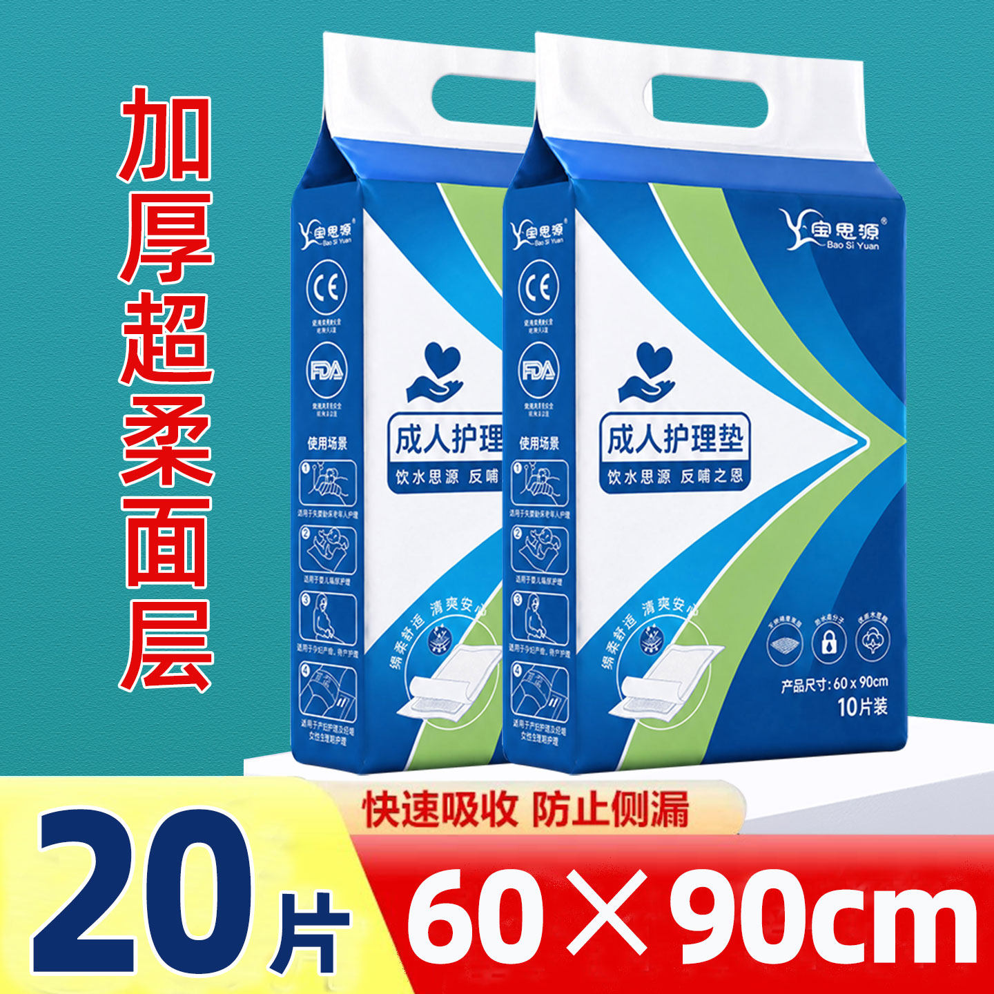 图3