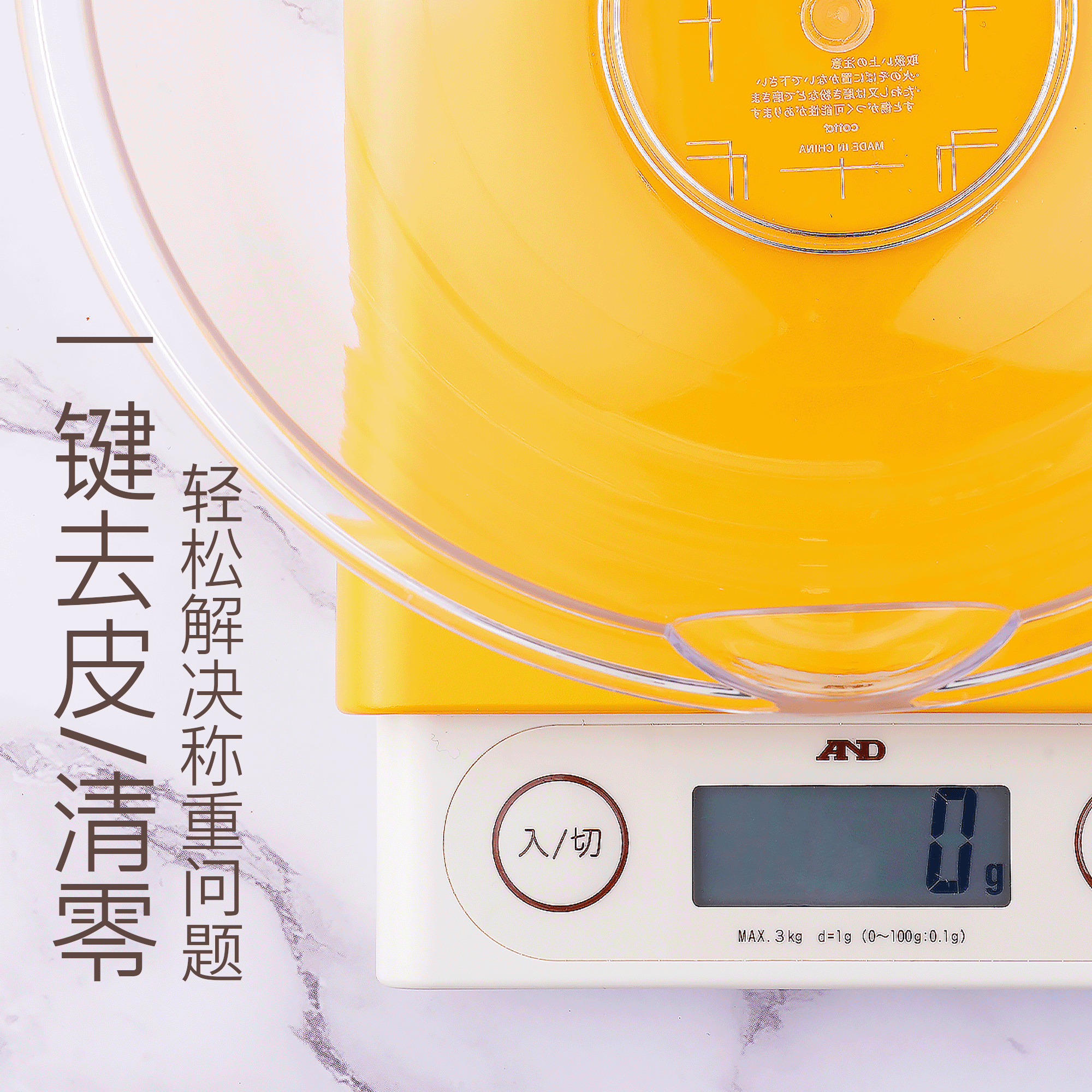 日本采购 AND厨房电子秤UH3201刻度0.1g  电子称称重3kg 烘焙工具 - 图2