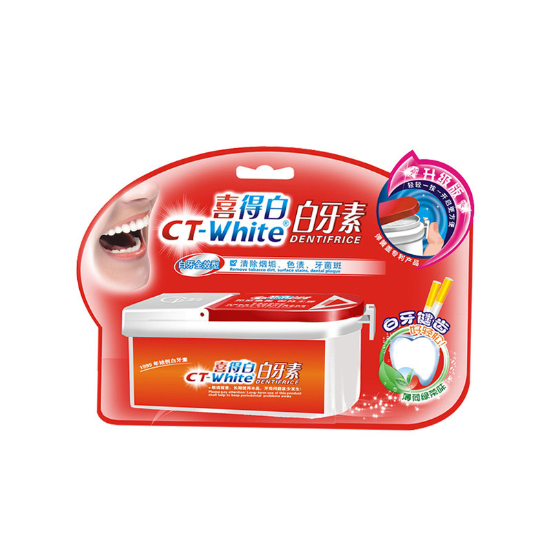 喜得白白牙素非牙齿美白神器洗牙粉 喜得牙粉