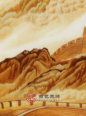 古艺苏绣挂画万里长城乔迁礼品