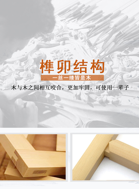 实木花格背景墙边框镂空仿古门窗