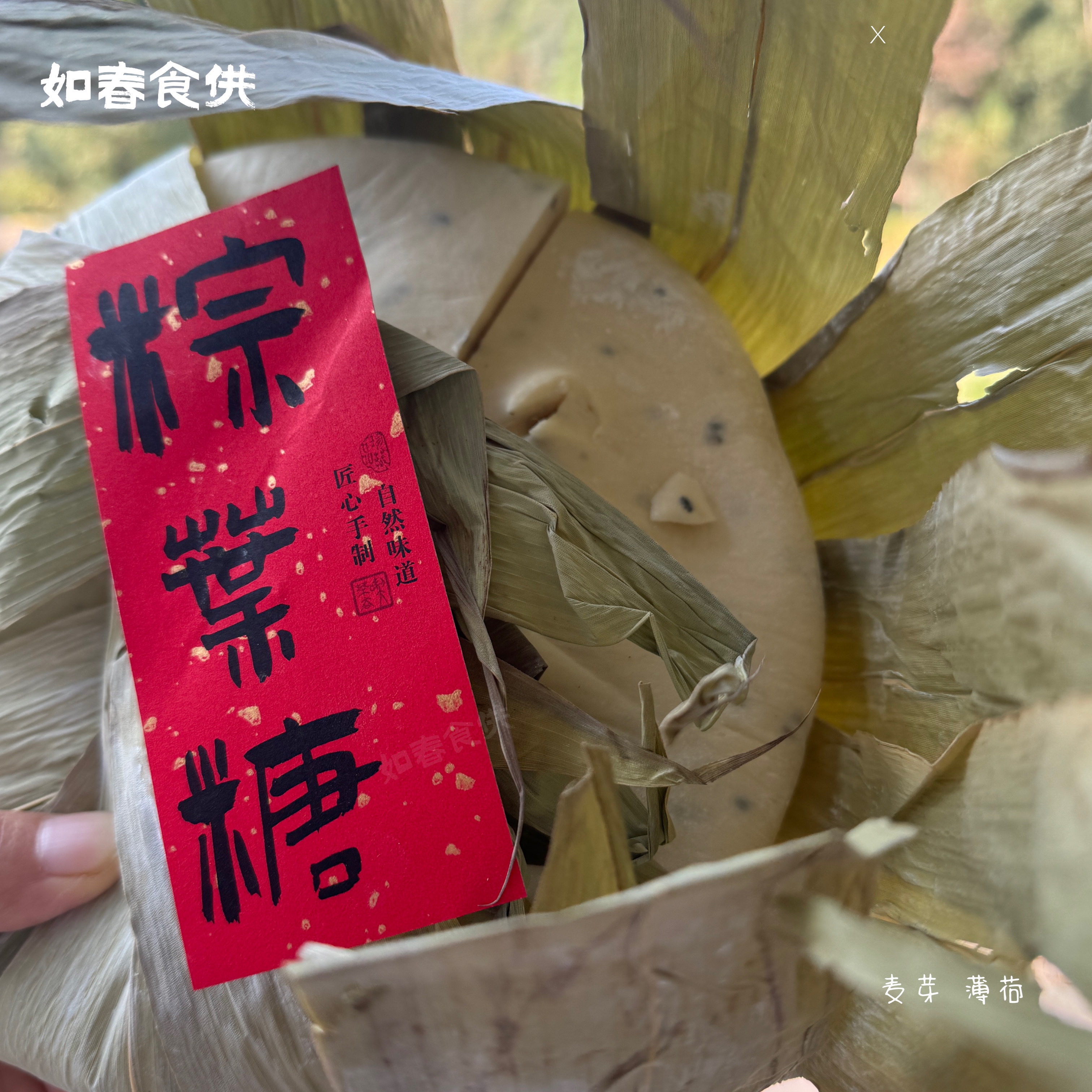 台州粽叶白糖250g 500g手工自制麦芽糖米糖叮叮糖拉丝台州敲糖-图0