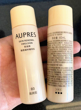 滋润型紧致保湿抗皱爽肤水