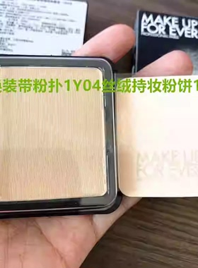 柔焦粉饼定妆控油遮瑕保湿