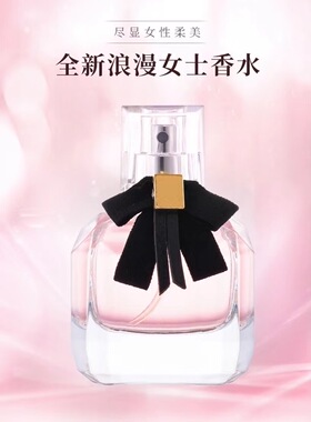 1正品黑色不眠夜香水自由之水反转偶像浓香女士淡香持久香水