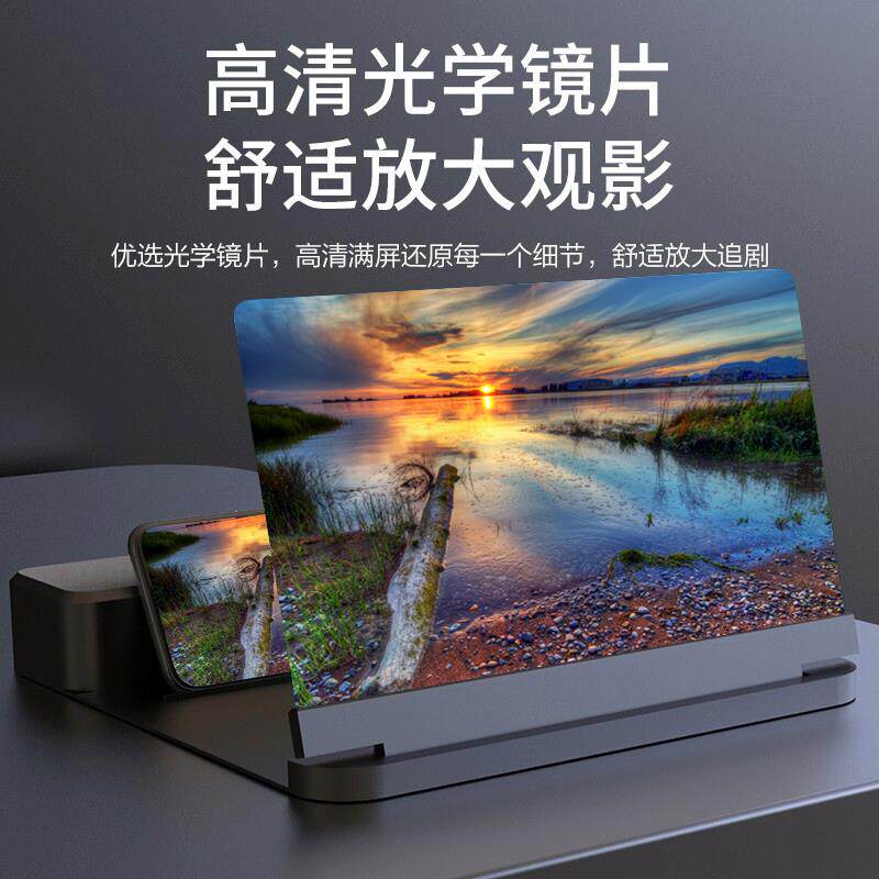 5k超清手机屏幕59寸大屏蓝光放大器 isocool手机支架/手机座