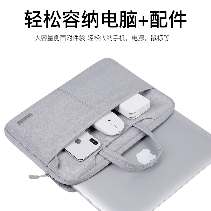 苹果macbookpro 13.3寸air13电脑包 isocool笔记本电脑包