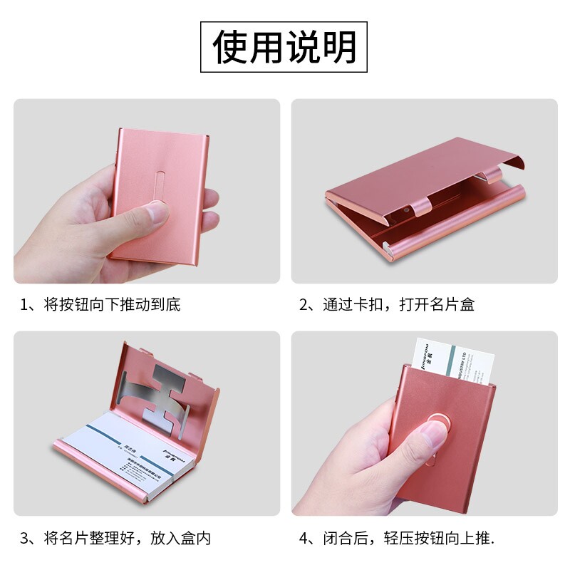 金属名片盒男式女式创意简约名片 isocool名片盒