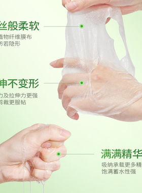 仕月祛痘面膜淡化痘印青春痘