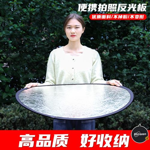 春影反光板摄影30cm/60cm/80cm五合一打光板圆形折叠便携小型柔光板拍照直播拍摄人像迷你补光板挡光遮光板 - 图1