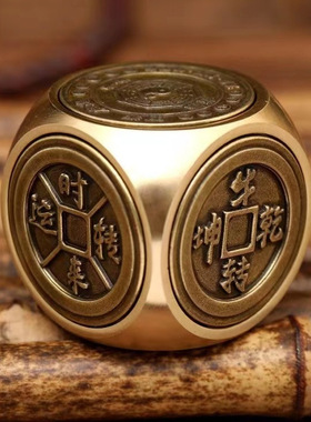 黄铜六面转转手握球高档健身球手球保健球解压手玩把创意礼品摆件