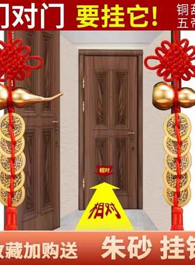 黄铜葫芦五帝钱真品铜钱入户门对门卧室厨房朱砂中国结吉祥结挂件