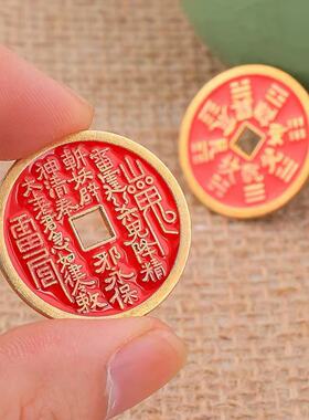 古法工艺珐琅彩山鬼铜钱八卦花钱龙腾四海厌黄铜胜钱挂坠