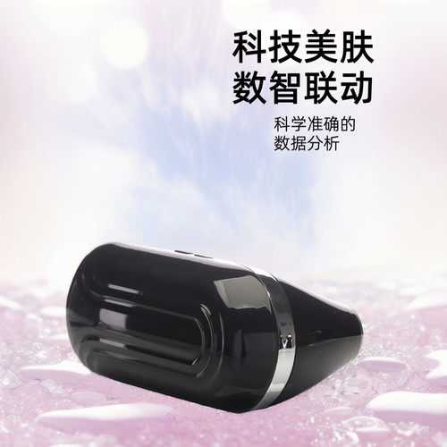 无线5G新生代皮肤检测仪分析仪脸部皮肤管理仪器个人美容院护理用 - 图3