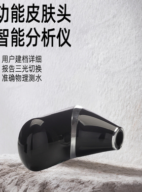 5G新一代无线wifi头皮头发毛囊检测仪皮肤毛发测试仪器理发店高清