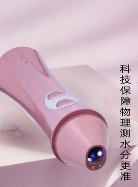uv真皮层检测更精准体电阻测水油