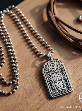 日本独立风原创手工复古护身符