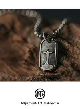 银拓独立原创手工银饰十字架吊坠