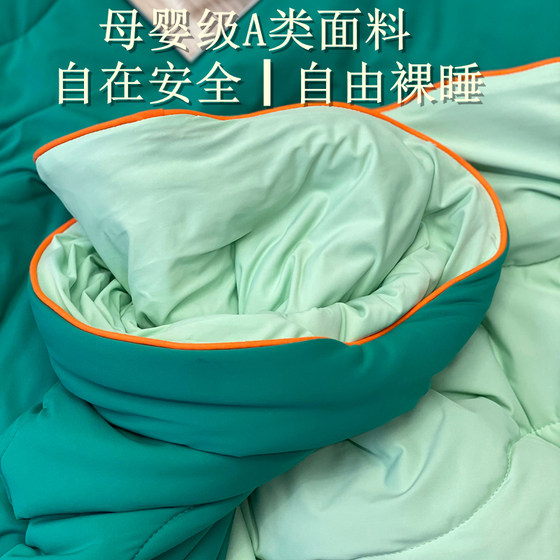 Cool Duck Cool Feeling Quilt Summer Cooling Quilt Ice Silk Air Conditioning Quilt