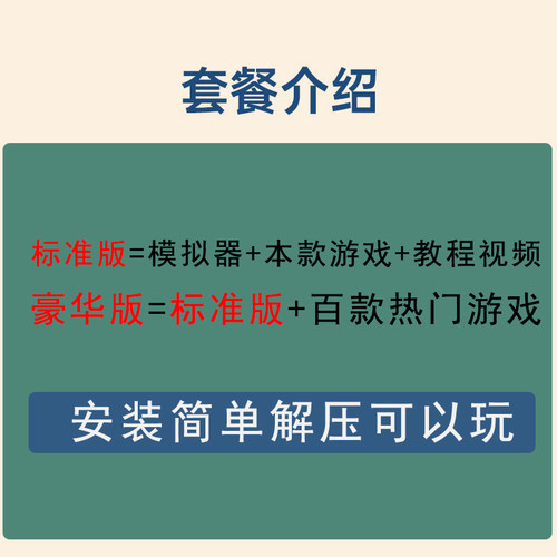 switch模拟器 星之卡比 重返梦幻岛 Wii豪华版 电脑PC版 NS模拟器 - 图0