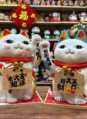 金石工坊睁眼招财猫开业创意礼品