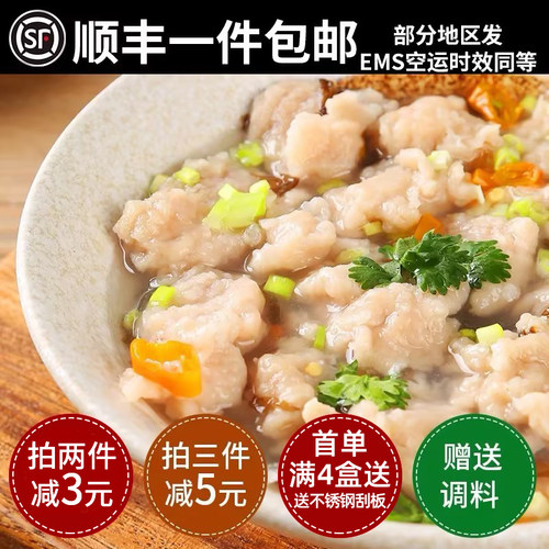 婆妈家福鼎肉片正宗福建特产小吃温州瘦肉丸半成品瘦肉羹速食500g - 图0