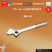 Japan KTC import nepros live wrench mirror 10 inch with scale adjustable wrench NWM250