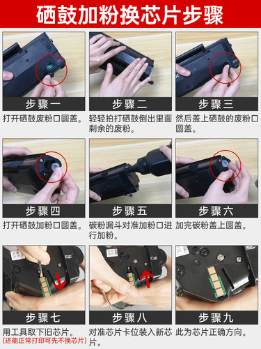 适用奔图p2206w打印机碳粉p2206nw碳粉p2206硒鼓奔腾奔图打印机p2206nw p2206w硒鼓专用墨粉盒碳粉晒鼓pd213 - 图2