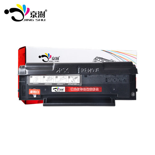 京澍适用奔图PC-212EV硒鼓PANTUM P2502W粉盒M6502/M6502W墨盒M6552/NW黑白打印机碳粉盒212欧洲版专用墨粉盒 - 图0