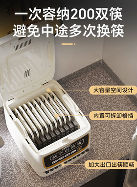 台式商用筷子消毒机康宝