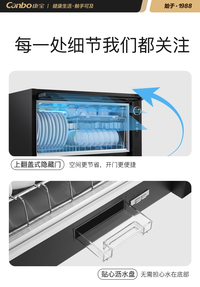 Canbo/康宝 ZTP70A-33A/XDZ40-WA3A消毒柜免沥水家用挂壁台式小型 - 图1