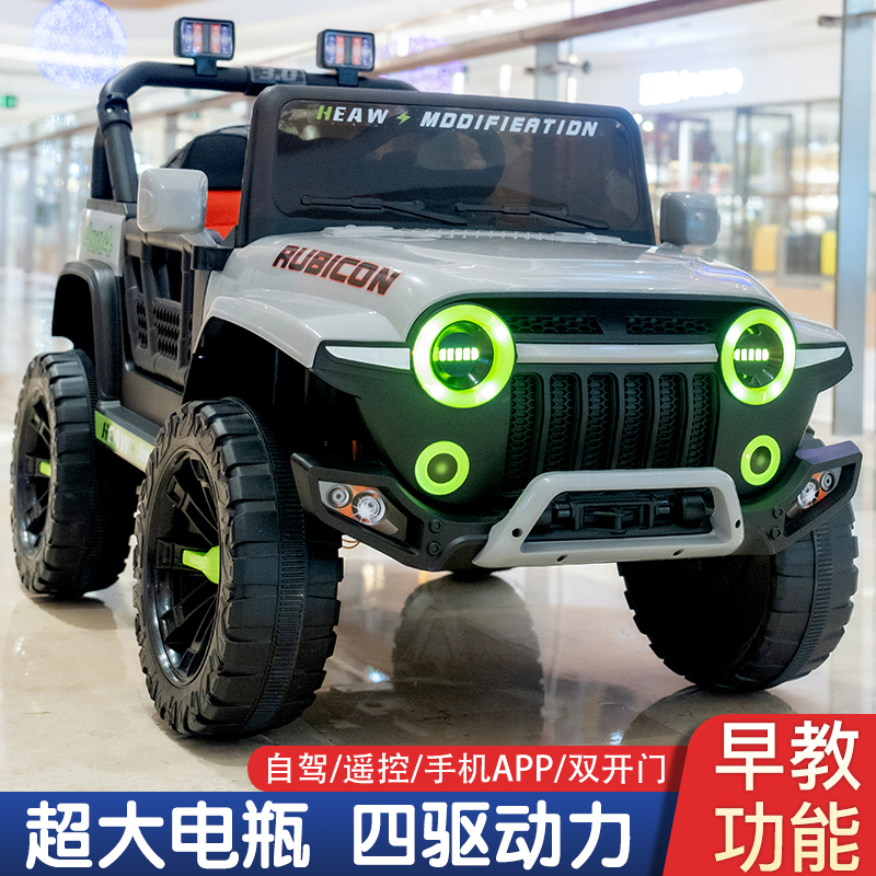 儿童电动车汽车四轮越野遥控玩具车可坐人大小男女孩双驱宝宝童车 - 图0